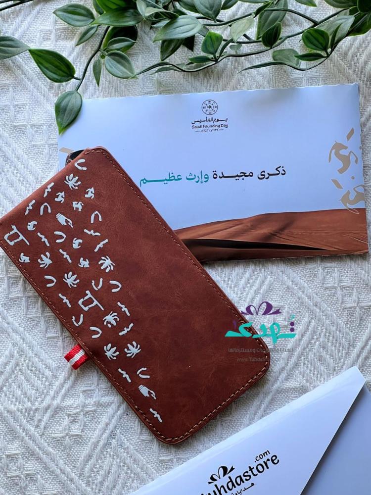 هدية محفظة نظارة جلد فخمة