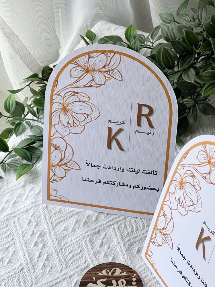 كروت طاولة ورقية