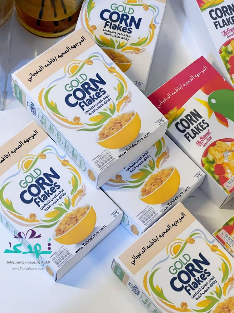 توزيعات علب الكورن فليكس ميني