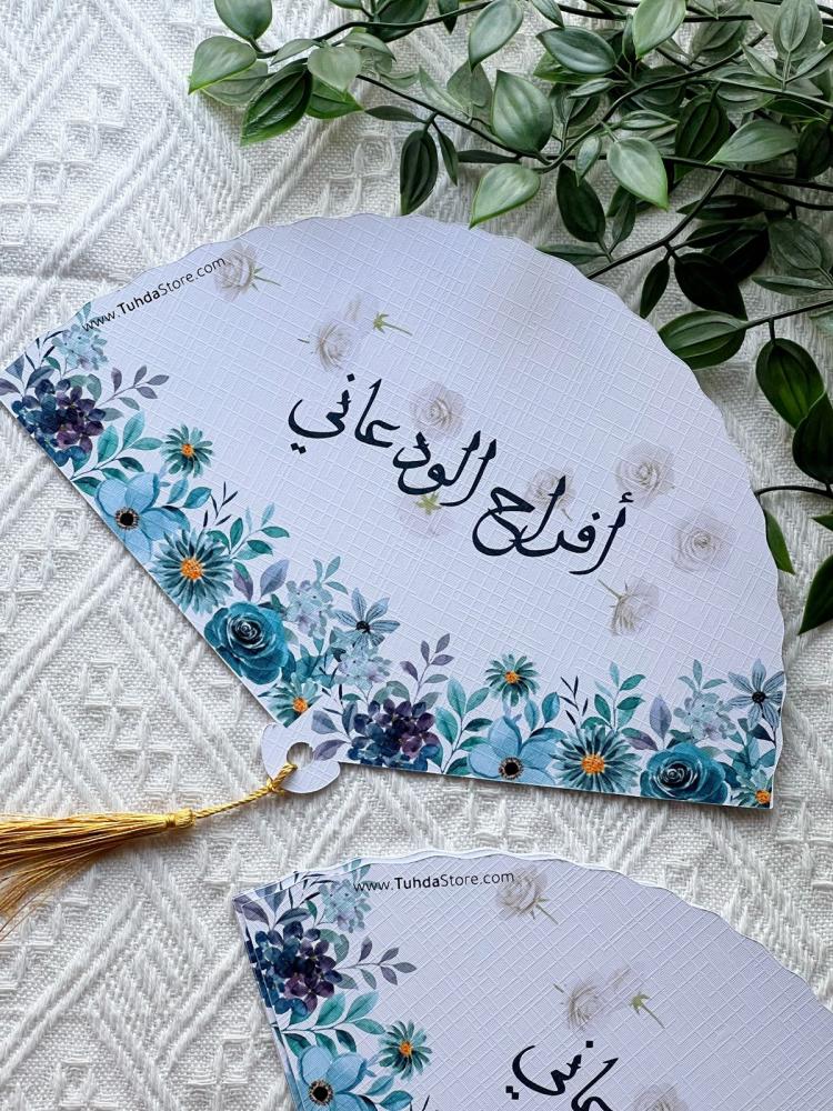 توزيعات مهفة ورقية