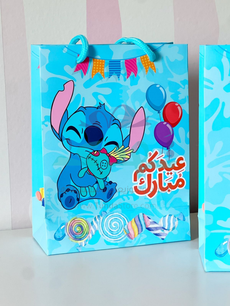 3 اكياس ستيتش وظرف عيدية