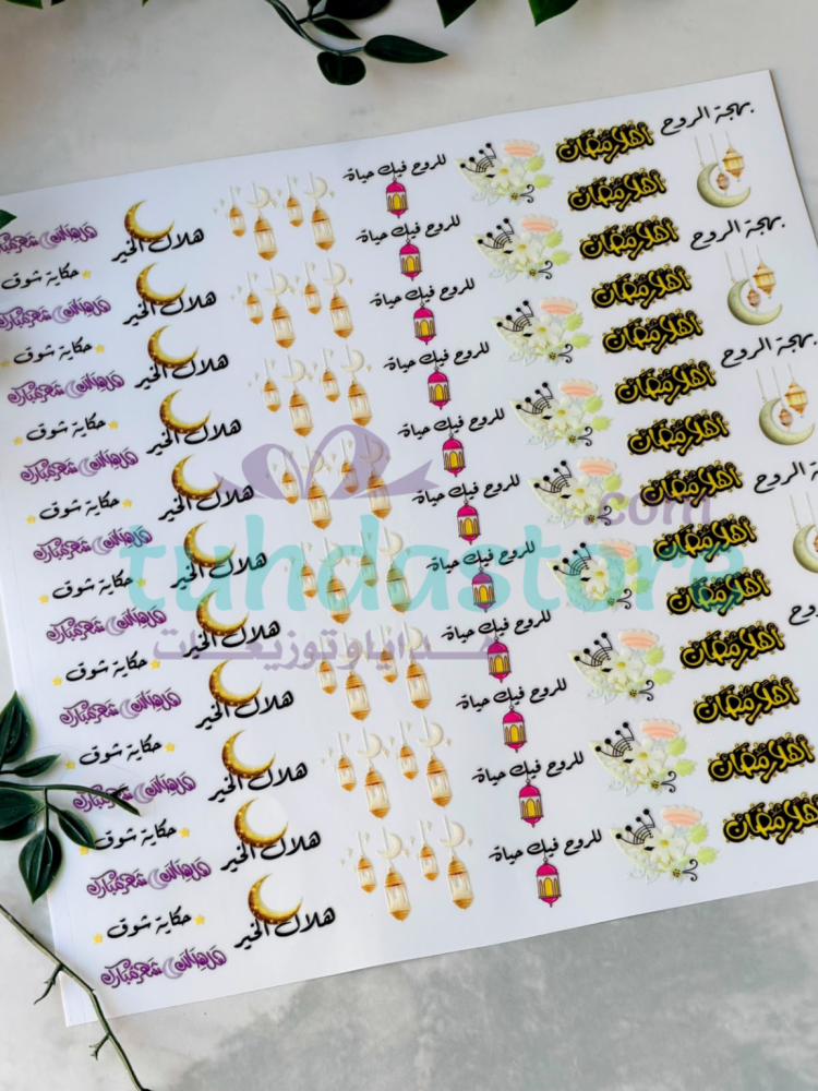 استكر DTF اسطح حكاية شوق