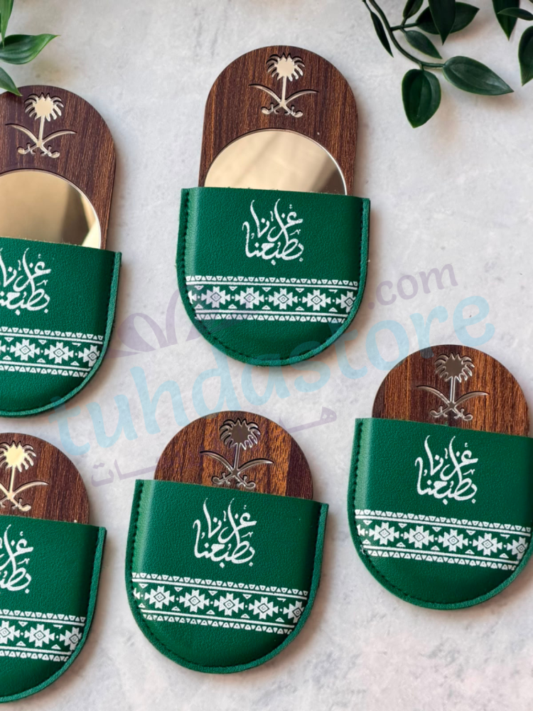 مراية اليوم الوطني