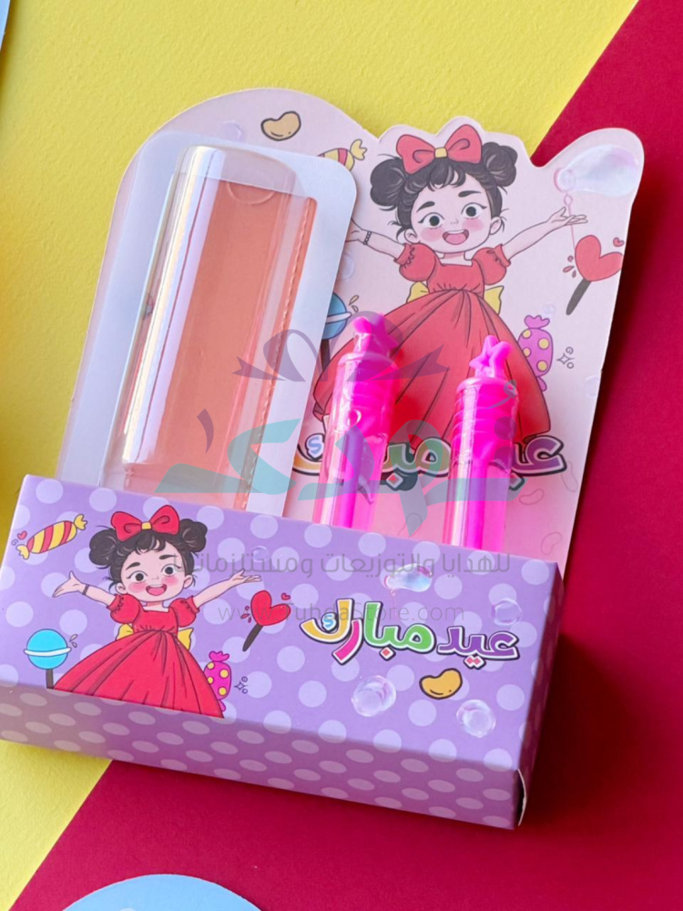 عيدية فقاعة عيد مبارك