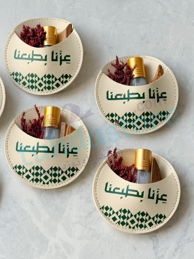 توزيعات اليوم الوطني