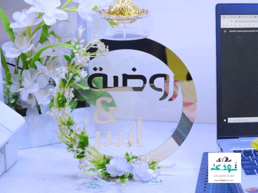 تفصيل مبخرة اكريلك بالاسم