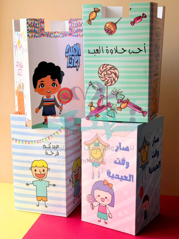 بوكس عرض زينة العيد