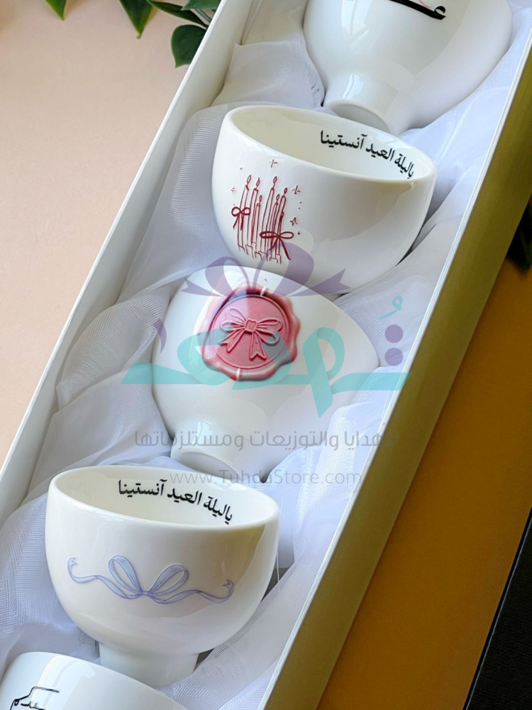 طقم شوفتك عيد