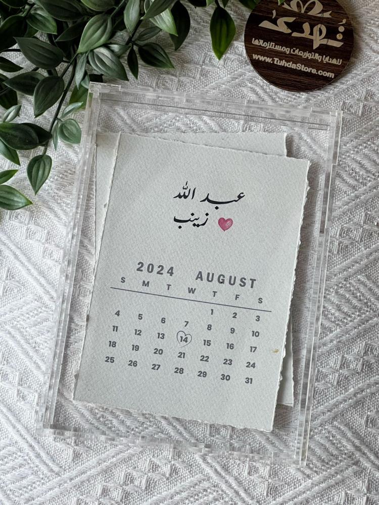 بكس اكريلك رسالة عمر