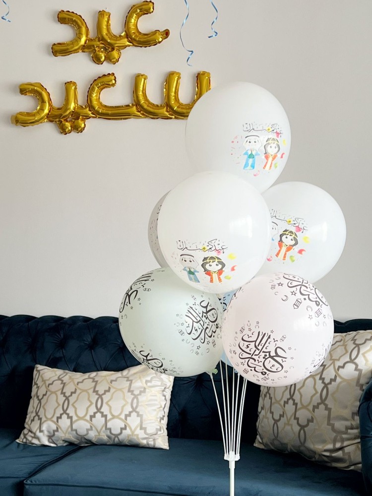 استاند بالون العيد أرضي