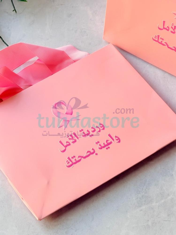 أكياس ورقية لون وردي لشهر اكتوبر