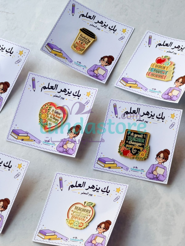 بروش يزهر العلم