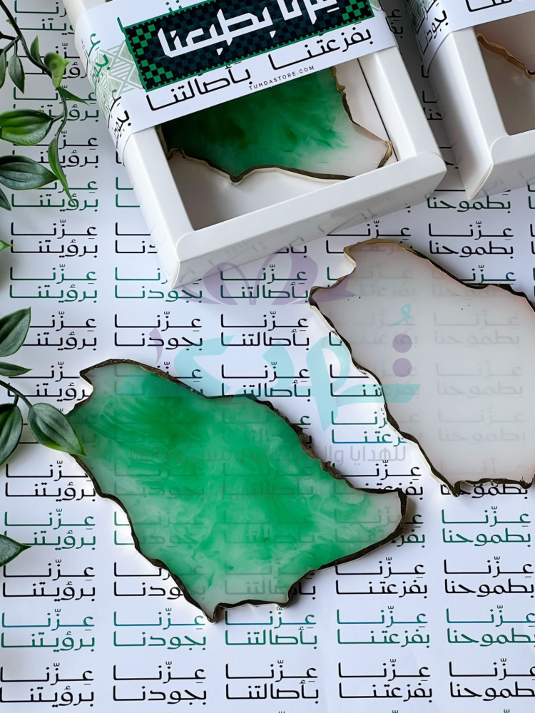 هدية كوستر المملكة المميز