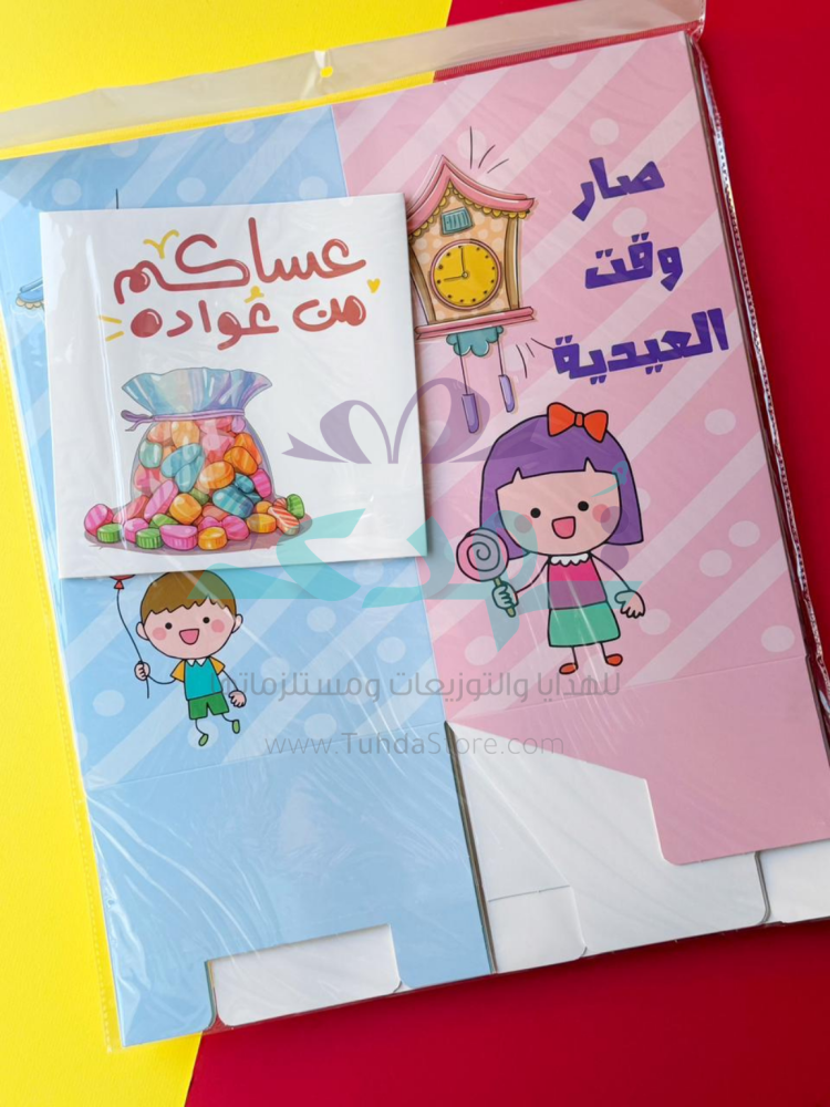 بوكس عرض زينة العيد