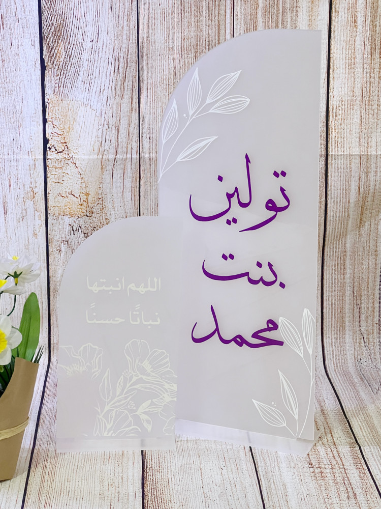 طقم استاندين ثلجي