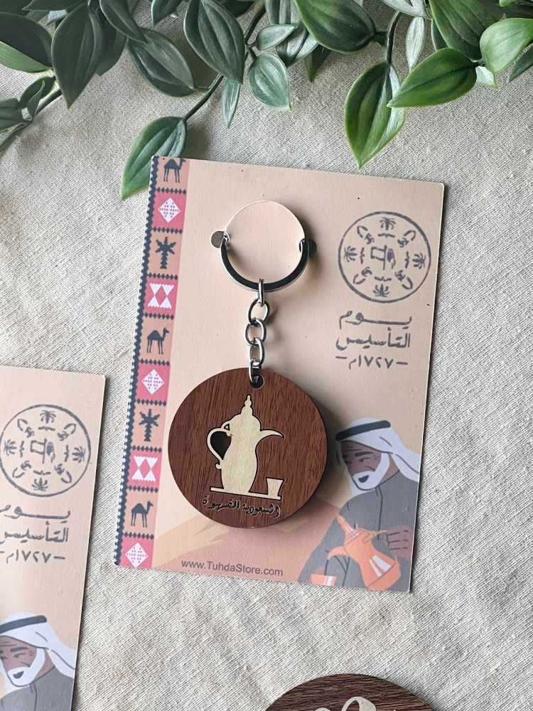 ميدالية القهوة السعودية