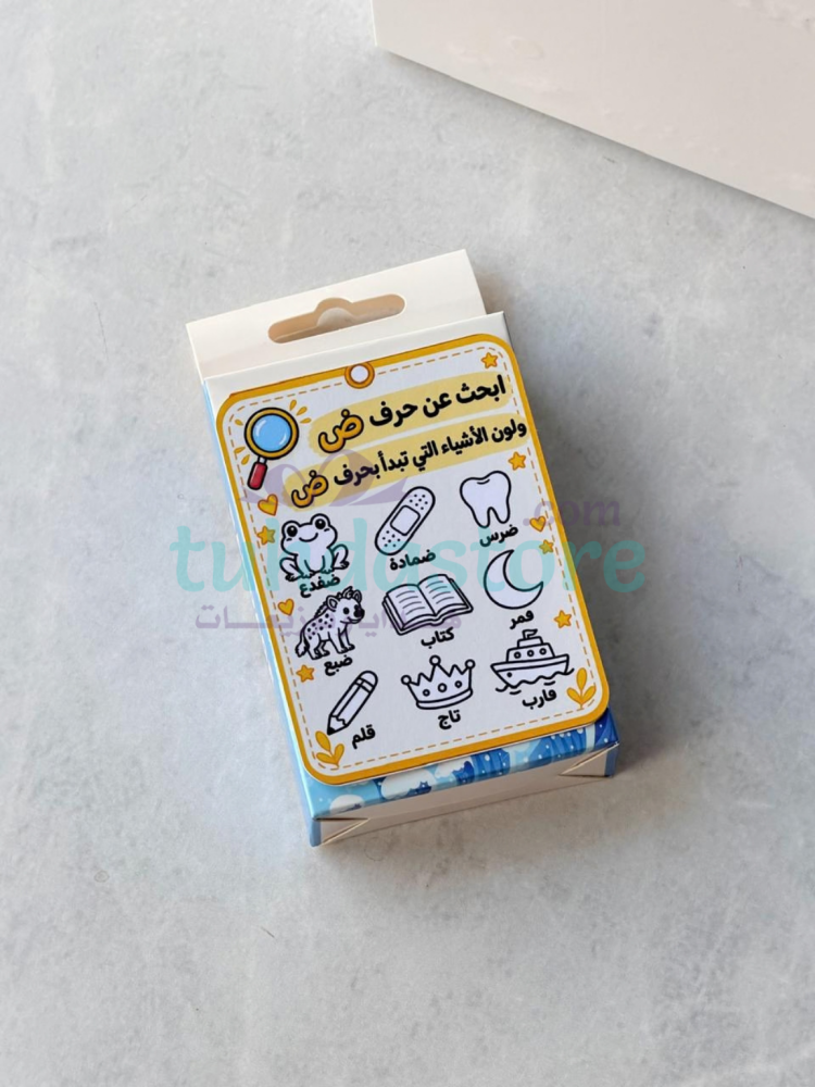 توزيعات تفعيل حرف ض ضمادة