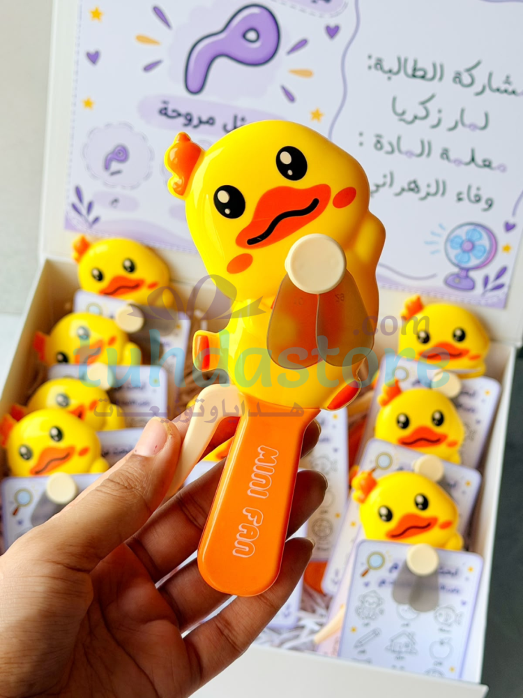 توزيعات تفعيل حرف م مروحة