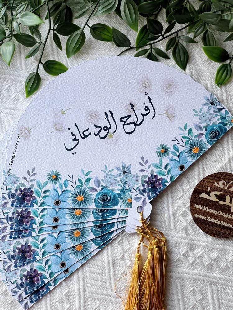 مهفة ورقية