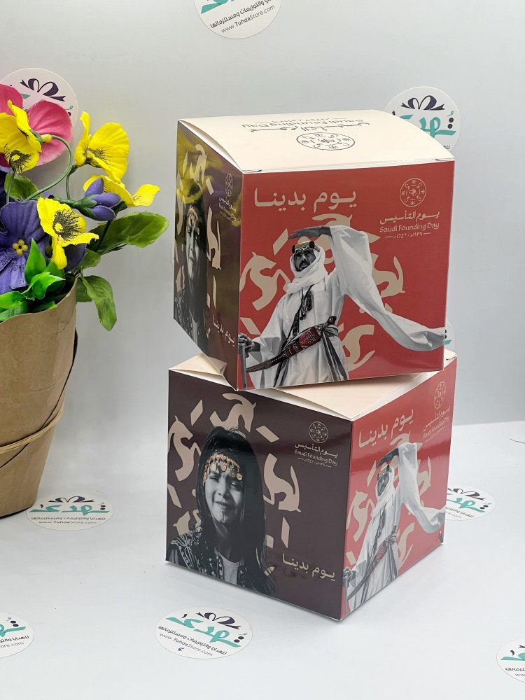 علب ورقية يوم التأسيس