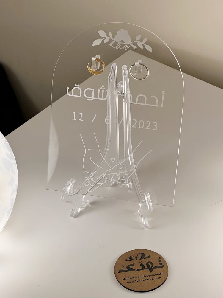 استاند تقديم الدِبل A5