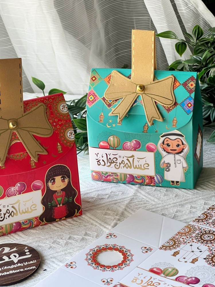 بوكسات ملونة بمسكة للعيد