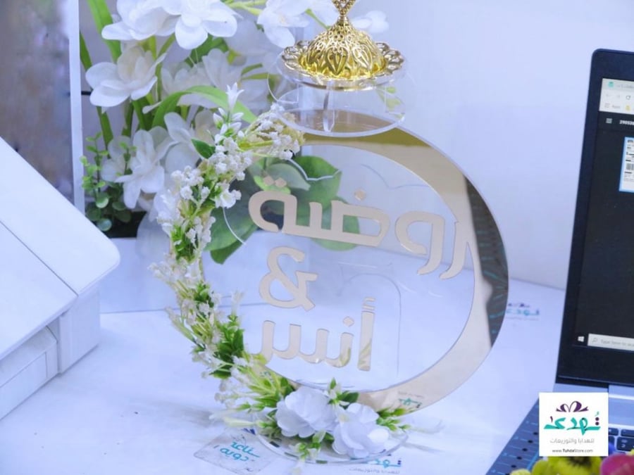 تفصيل مبخرة اكريلك بالاسم
