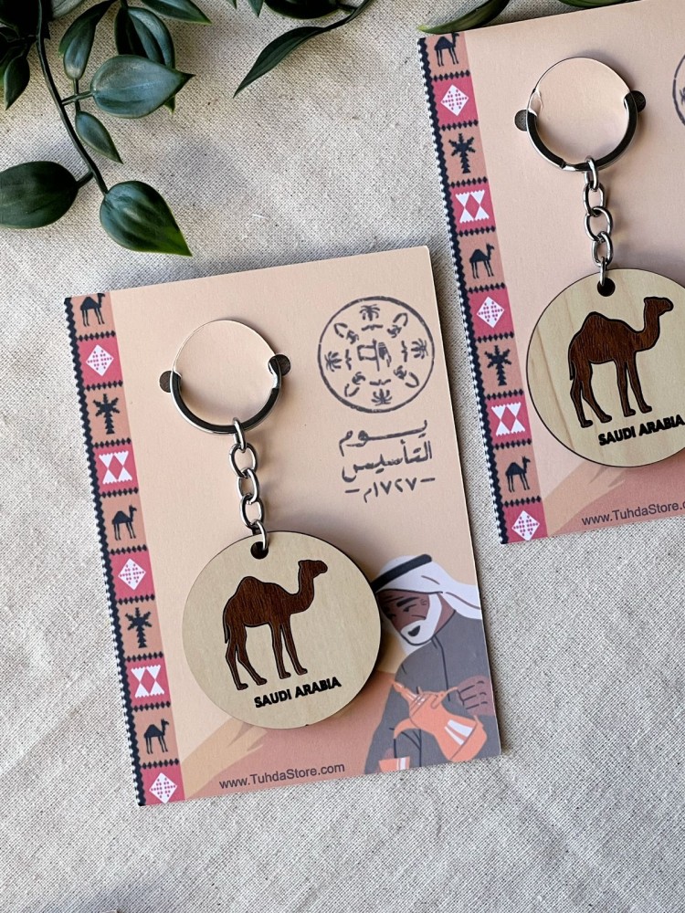 ميدالية جمل