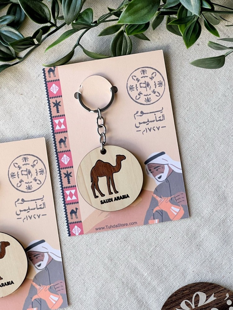 ميدالية جمل