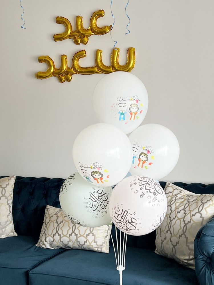 استاند بالون العيد أرضي