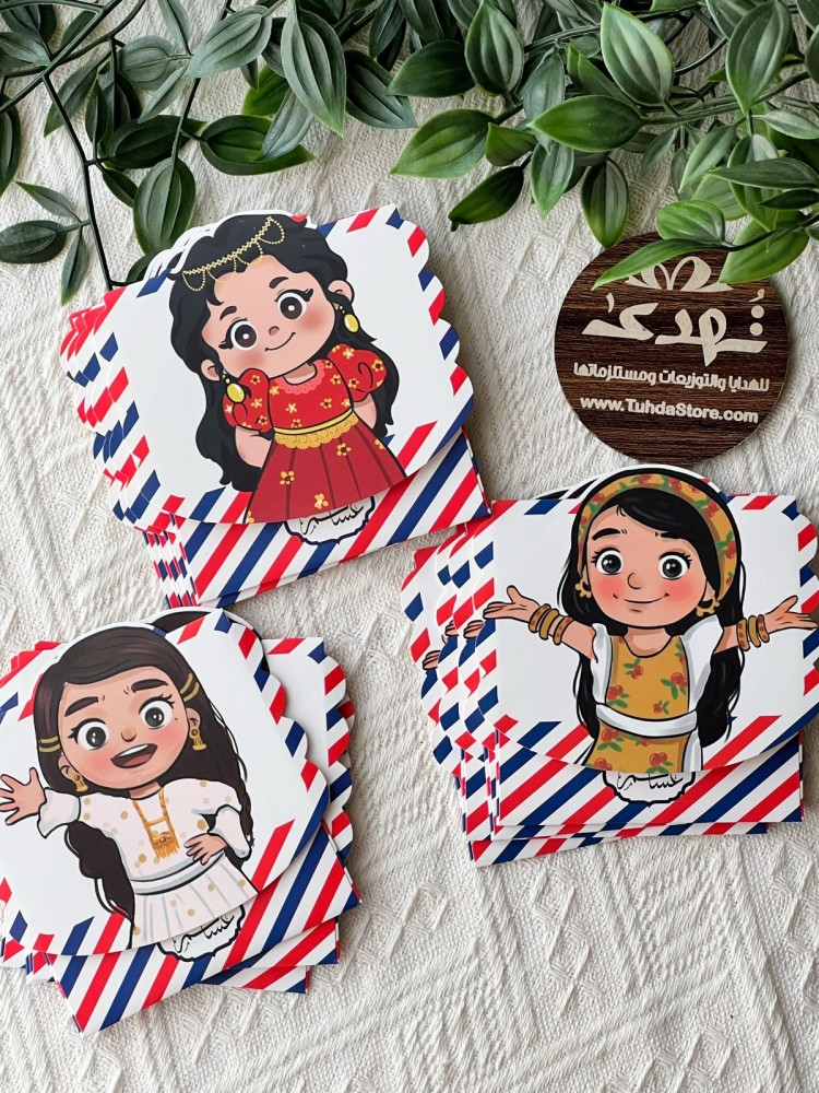 12 ظرف بريدي بنات