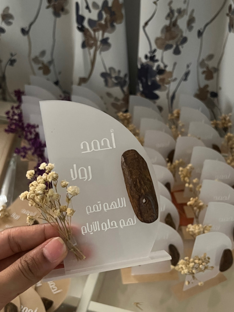 توزيعات مواليد اكريلك
