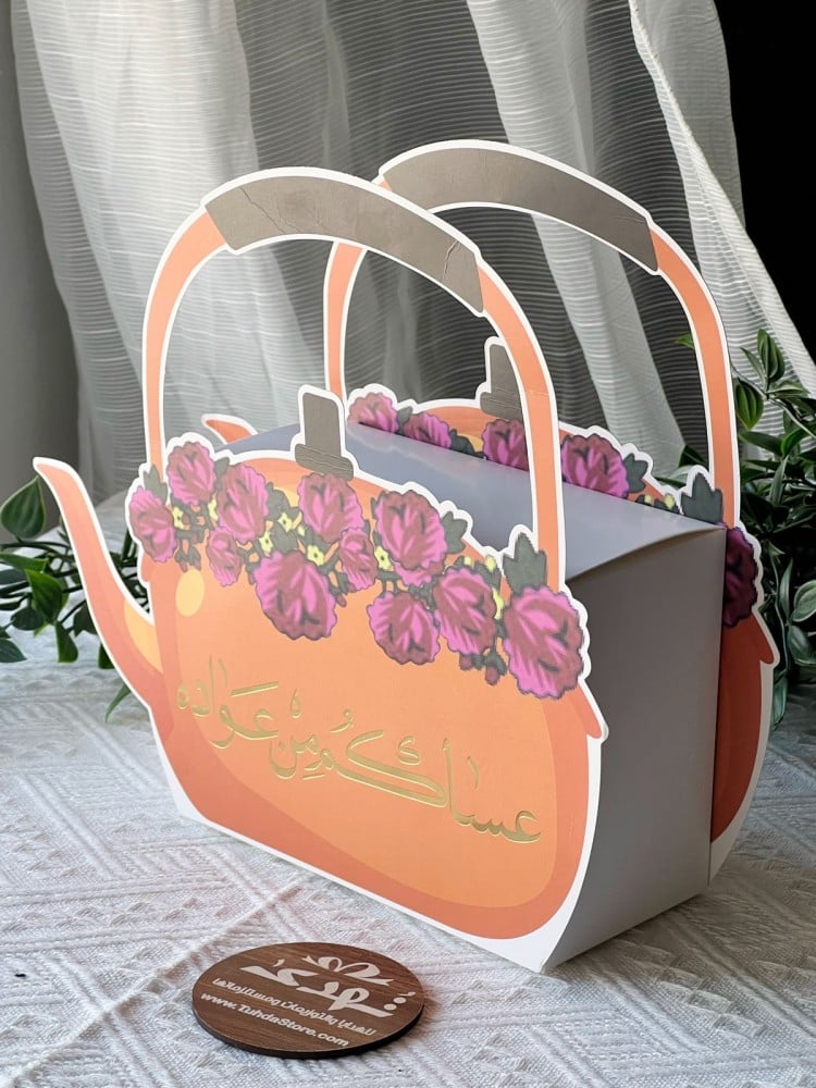 بوكسات ابريق العيد
