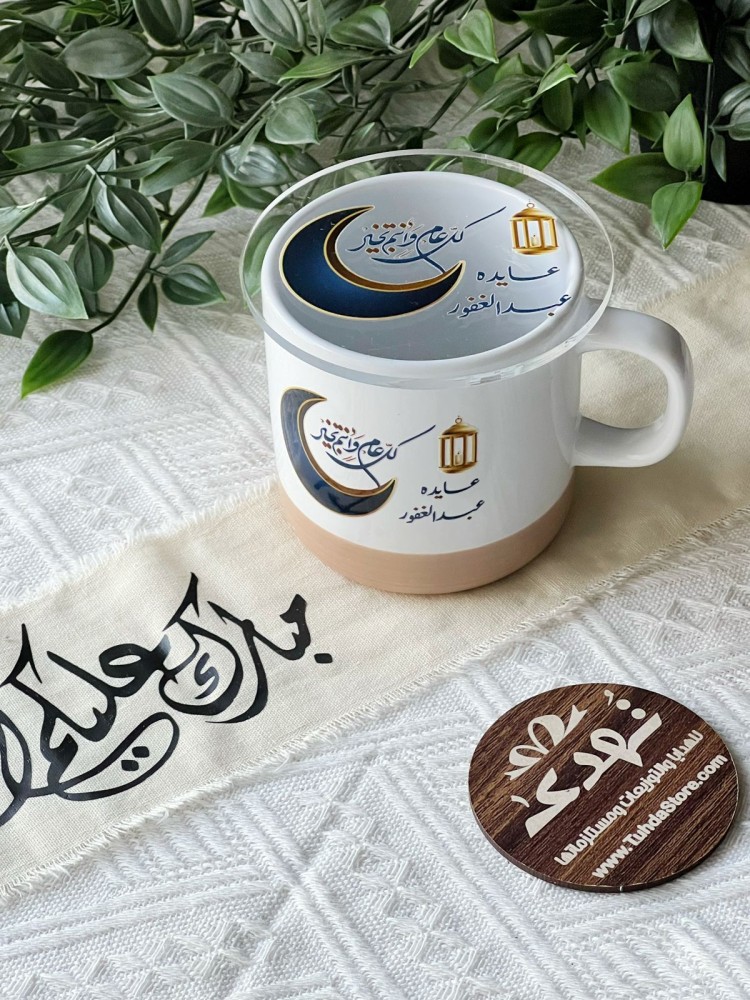 هدية كوب سيراميك