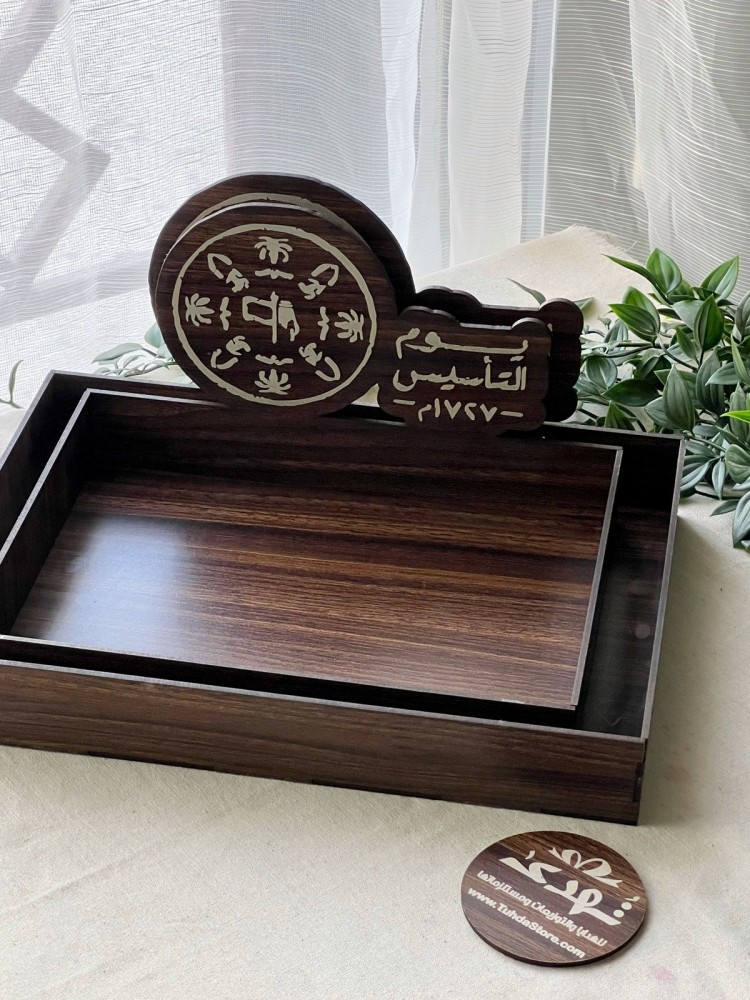صينية خشبية يوم التأسيس