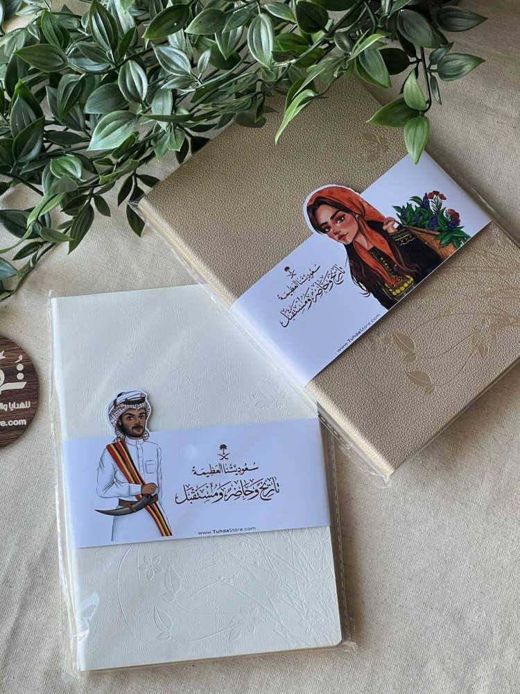 نوت يوم التأسيس