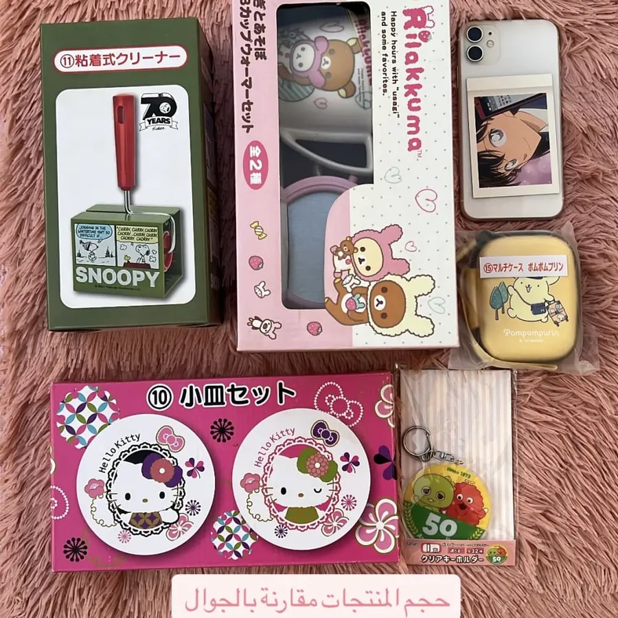 طقم صحون هيلوكيتي