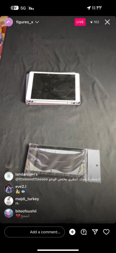 طلب مزاد - مجدي