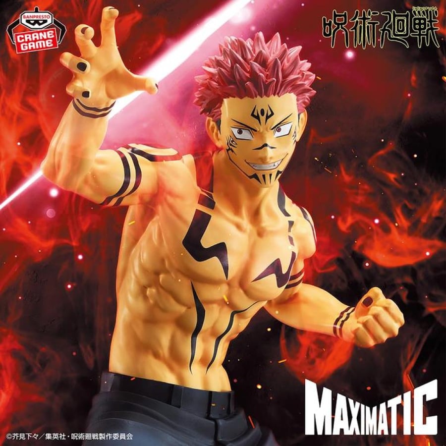 فيقر سوكونا - مجسم سوكونا - Sukuna Banpresto figure