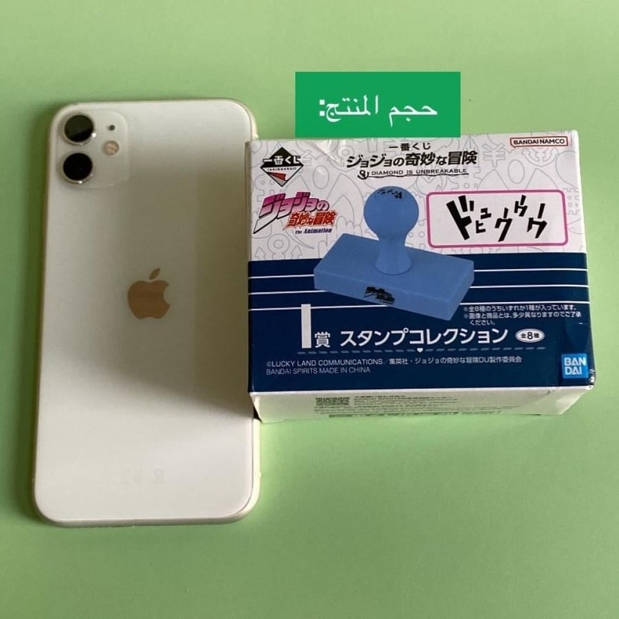 ختم جوجو