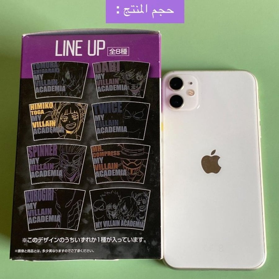 كوب بوكو نو هيرو