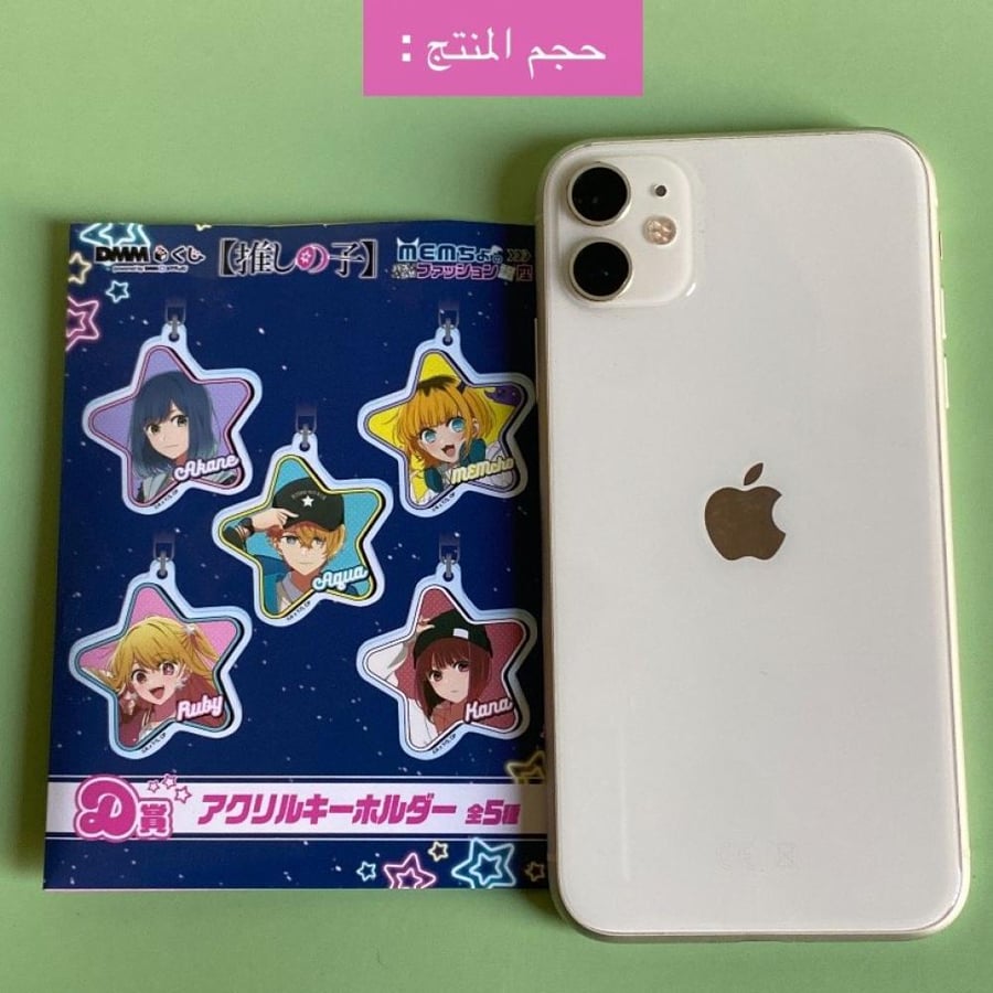 ميدالية اوشي