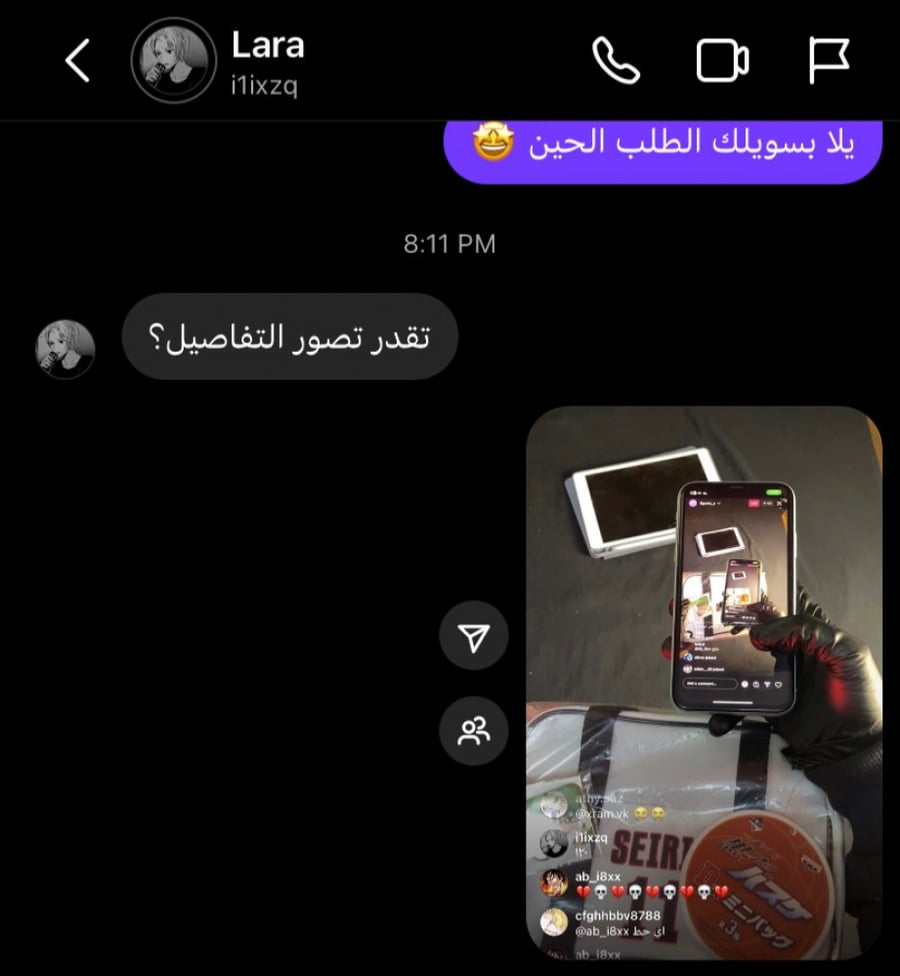 طلب مزاد -  شنطة كوروكو