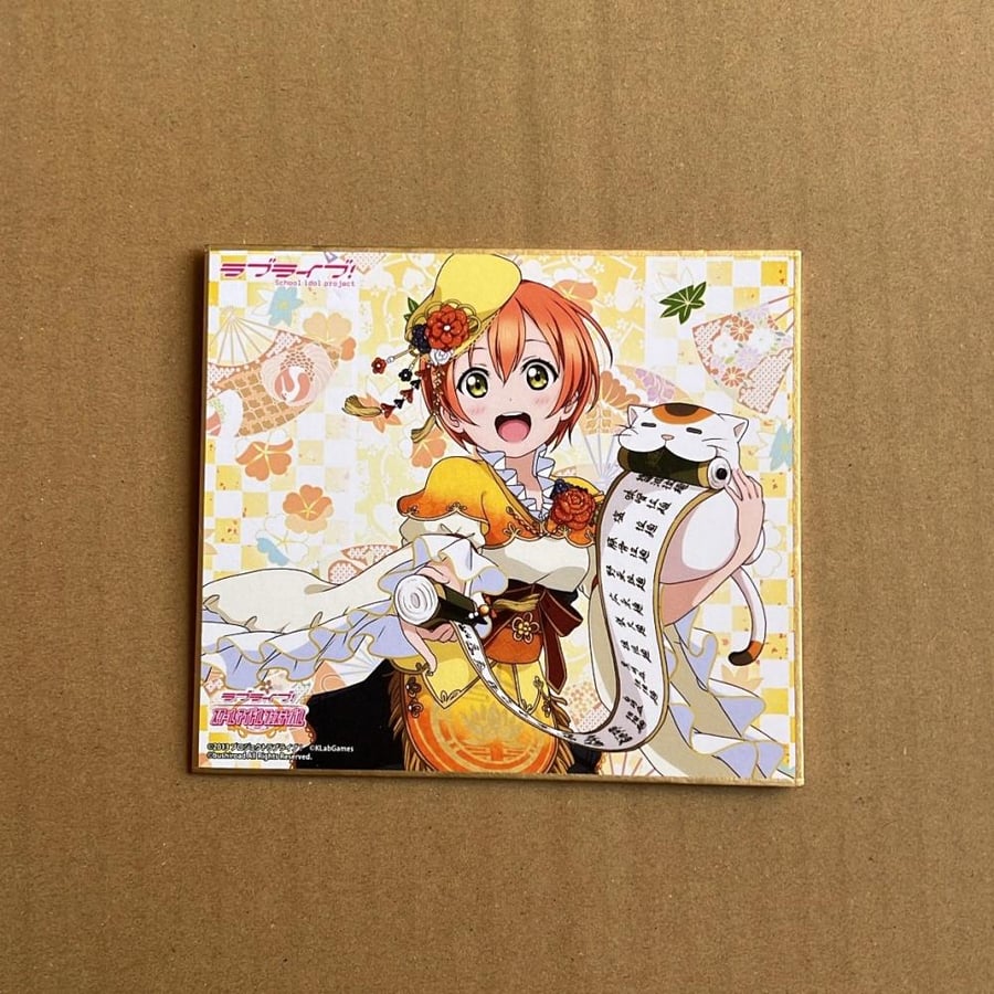 بوستر لوف لايف - Love Live Poster