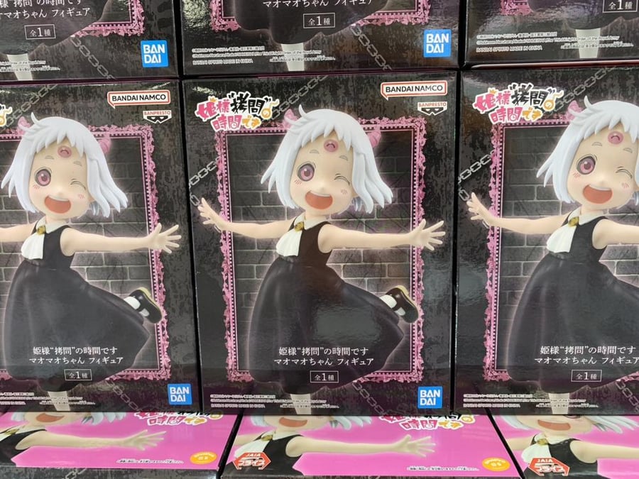فيقر ماوماو - مجسم ماوماو - Maomao Banpresto Figure