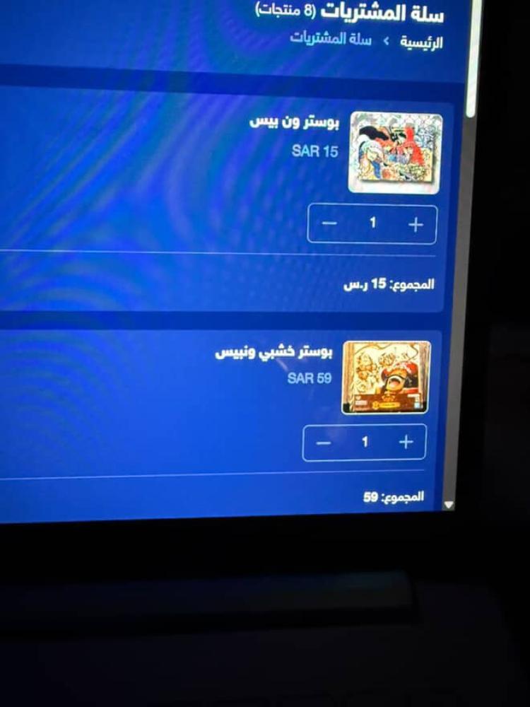 طلب خاص - فرح