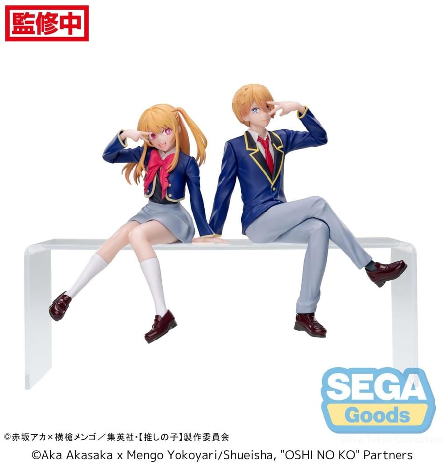 فيقر روبي - مجسم روبي - Ruby SEGA Figure