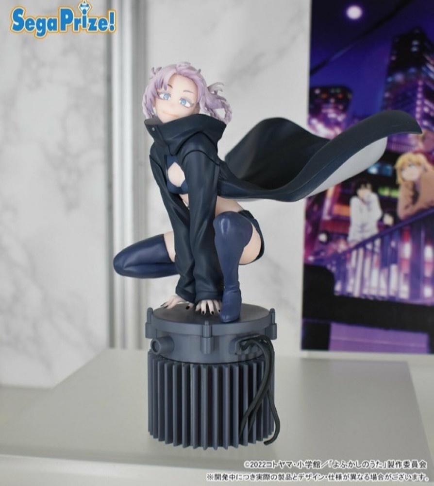 فيقر نازونا - مجسم نازونا - Nazuna FuRyu Figure