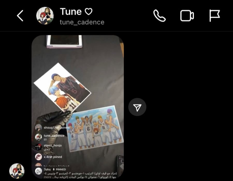 طلب مزاد - تون