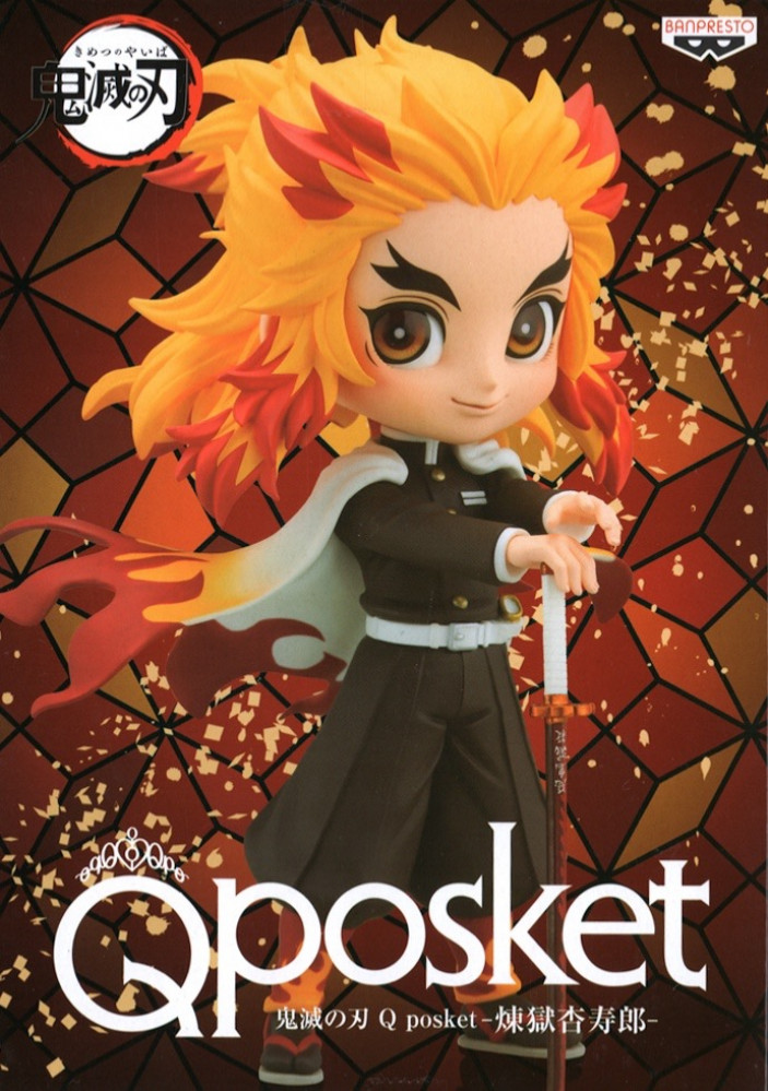 فيقر رينغوكو - مجسم رينقوكو - Rengoku Banpresto Figure